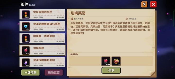 怎么这么少，还有这又是什么情况截图