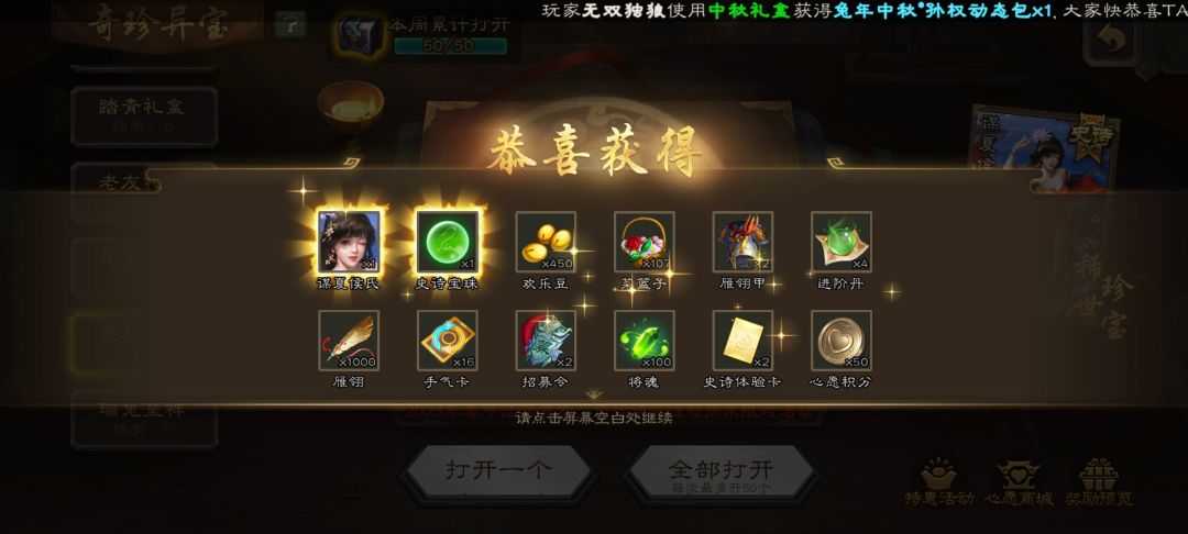 出货了,今天又是爱卡宝的一天❤️ 1