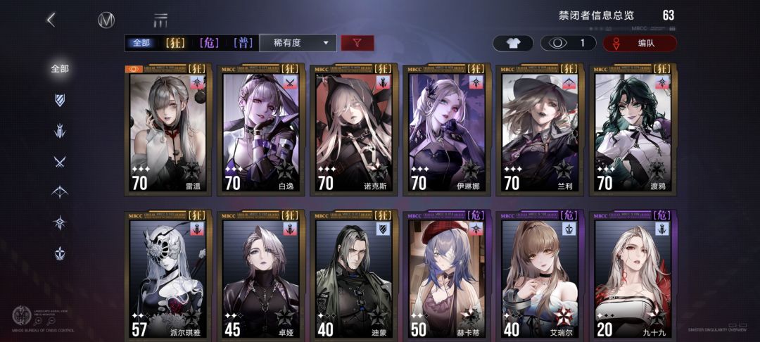 这俩号玩哪个好啊 2