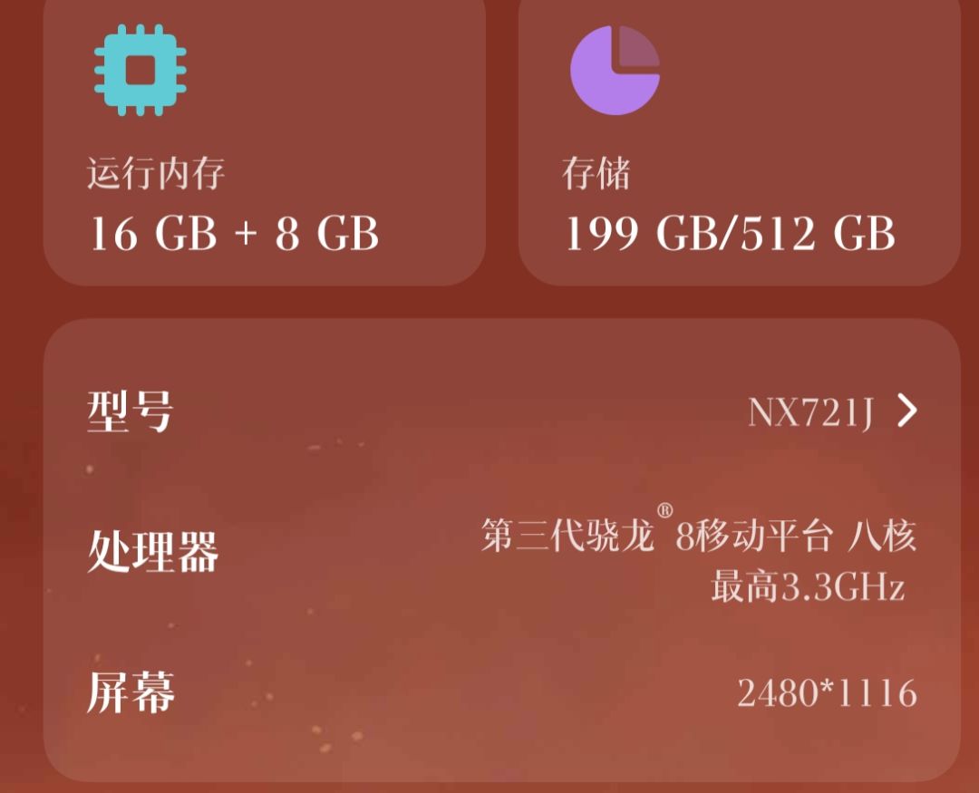 总他妈闪退 1