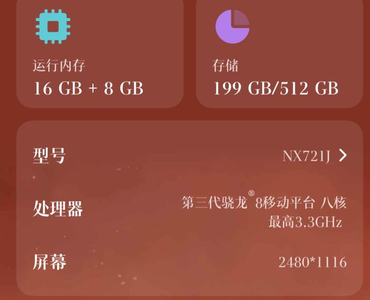 总他妈闪退截图