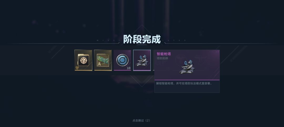 从昨天到今天打了三四十把了 6