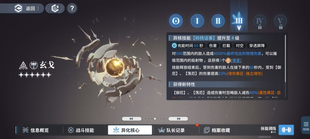 加上烙痕抽干了 1