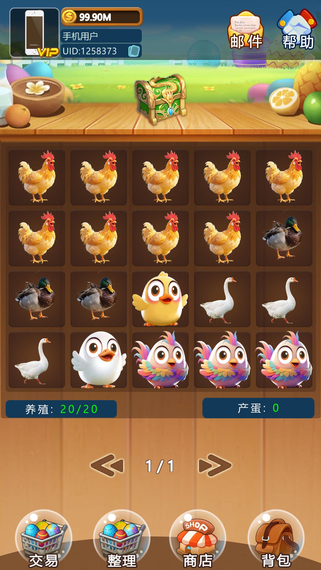 首次发布 3