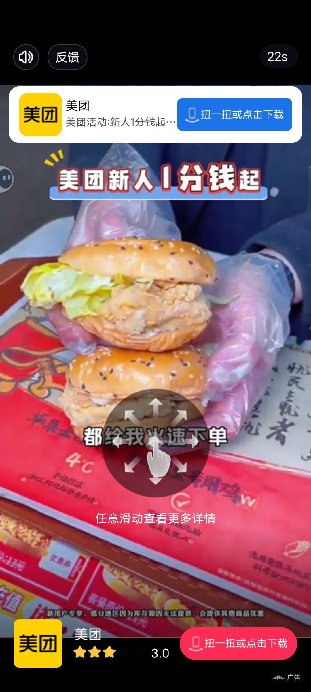 这年头的广告怎么回事 1