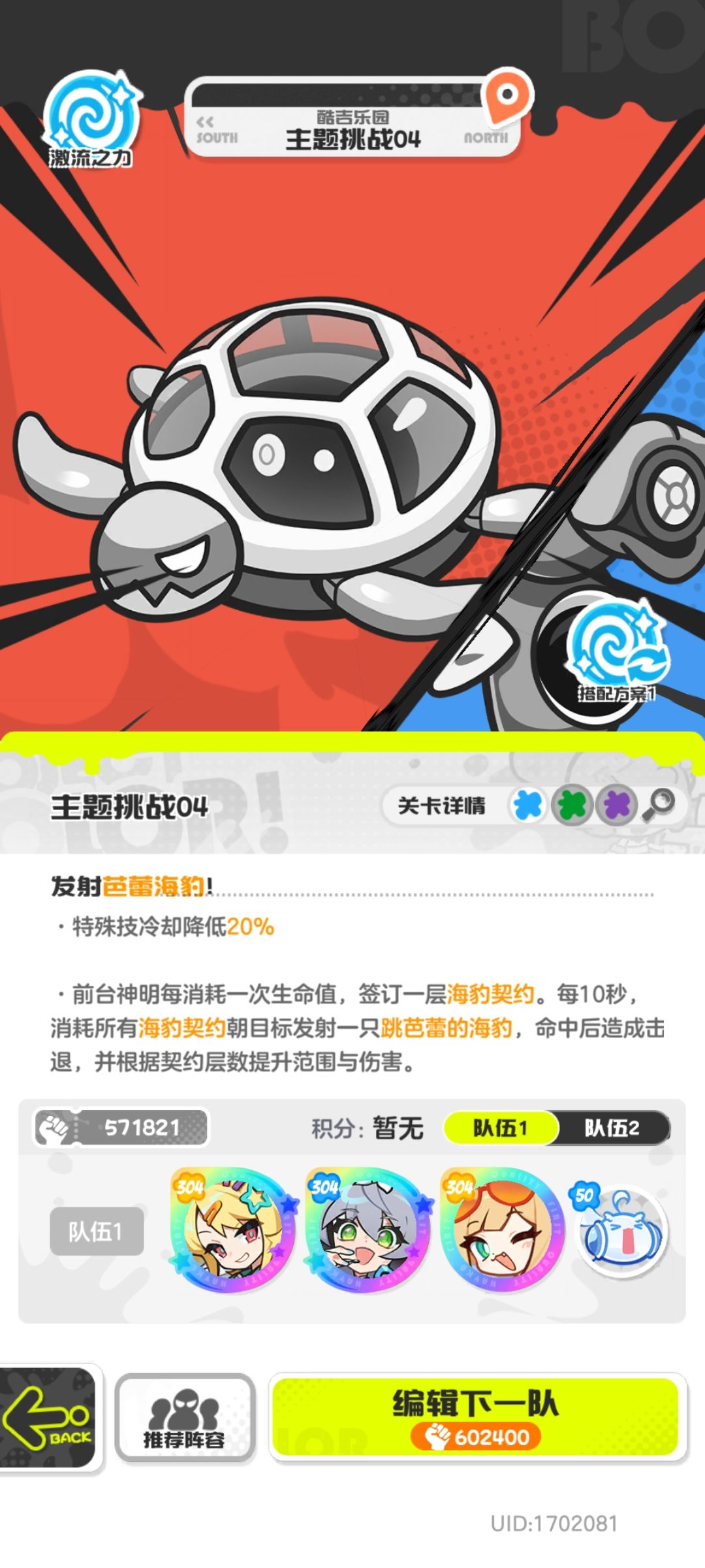 难顶 1