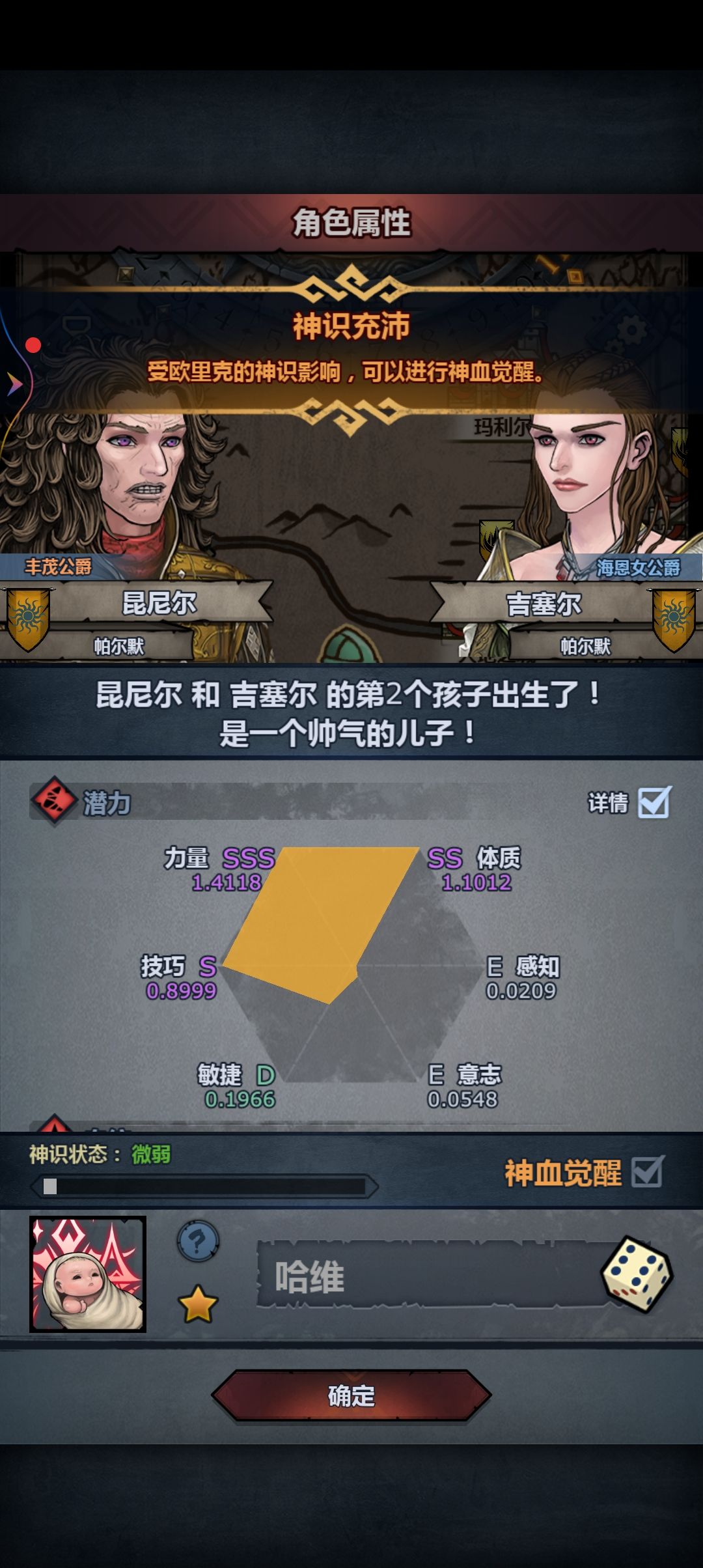 这个做什么好呢? 2