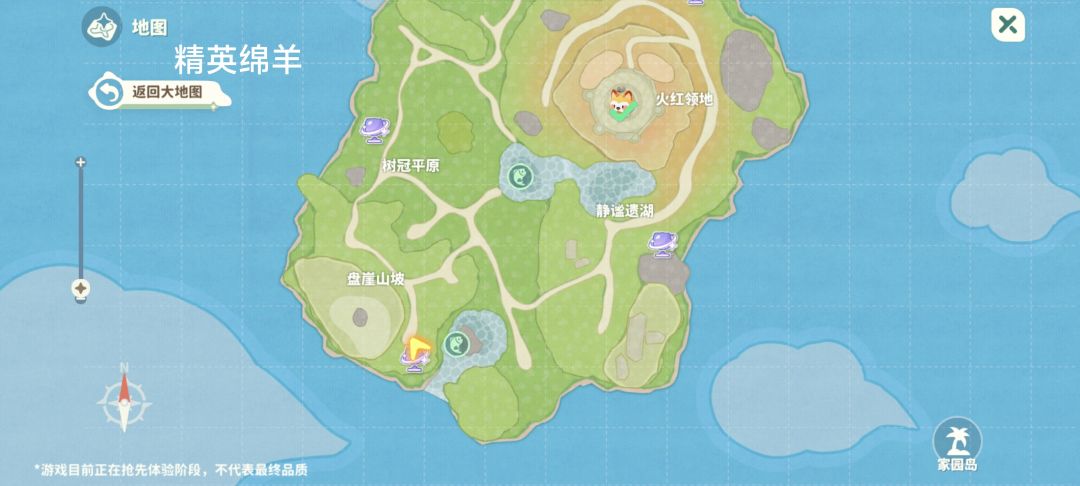 地图精英米姆位置攻略 3