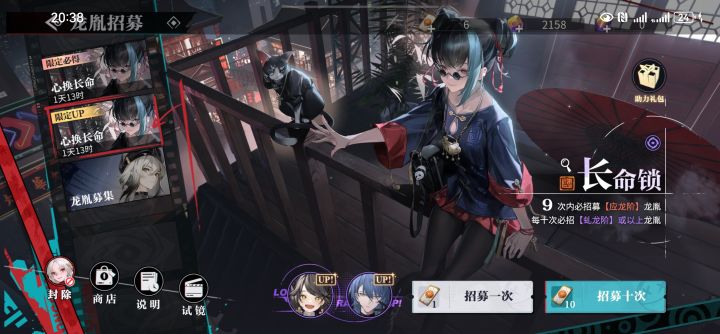 请问UP池,烛UP继承吗?截图