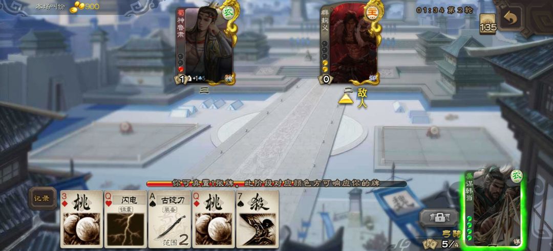 动态图片 2