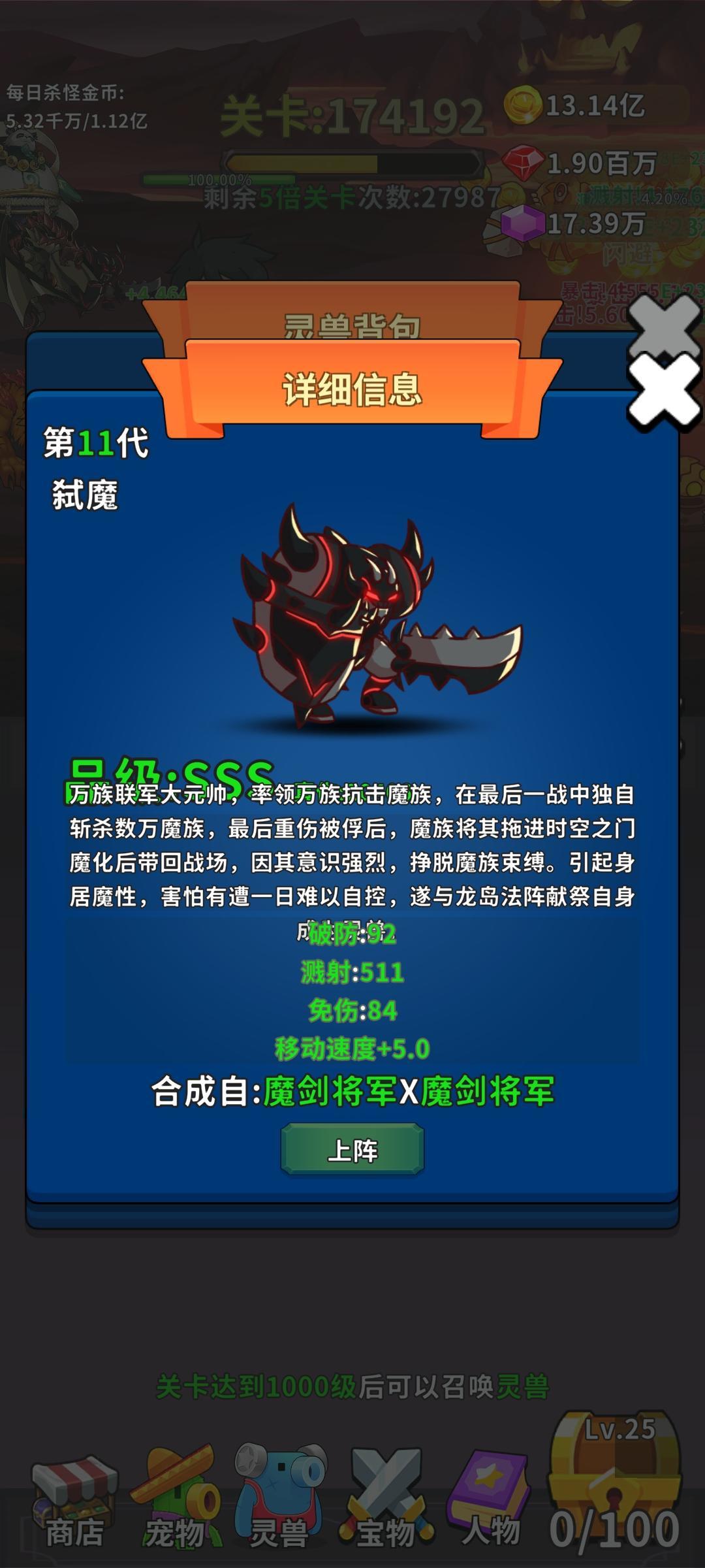 两天全毕业 8