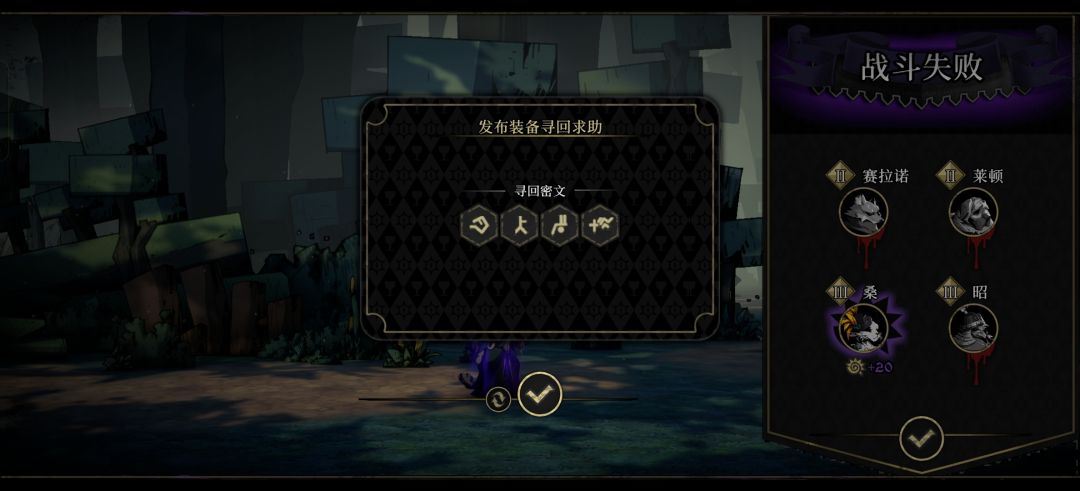 球救命啊兄弟们 1