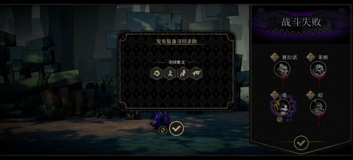 球救命啊兄弟们截图