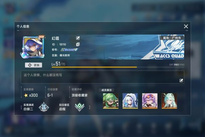 【记录贴】源序空间游玩体验截图