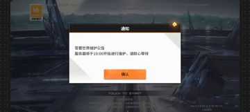 苍雾世界选人攻略