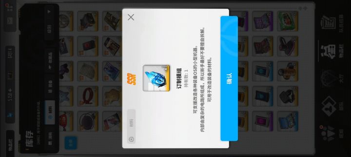 这个东西该怎么使用?截图
