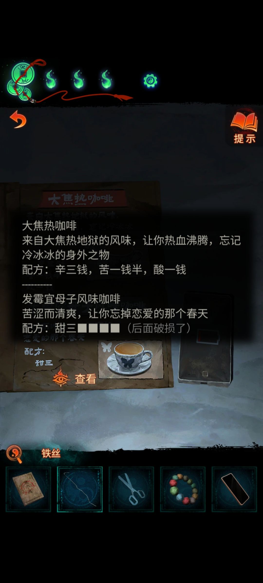 求助 2