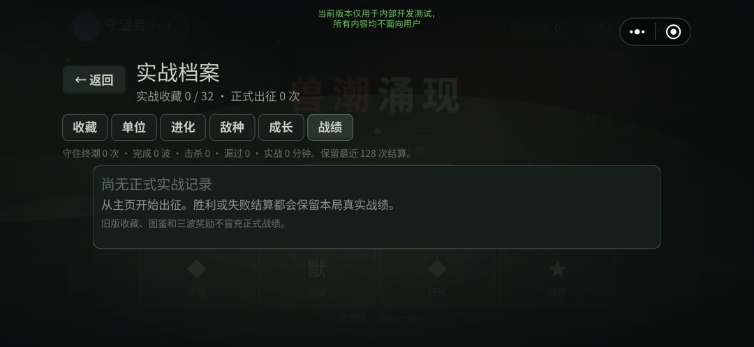 界面设计 2