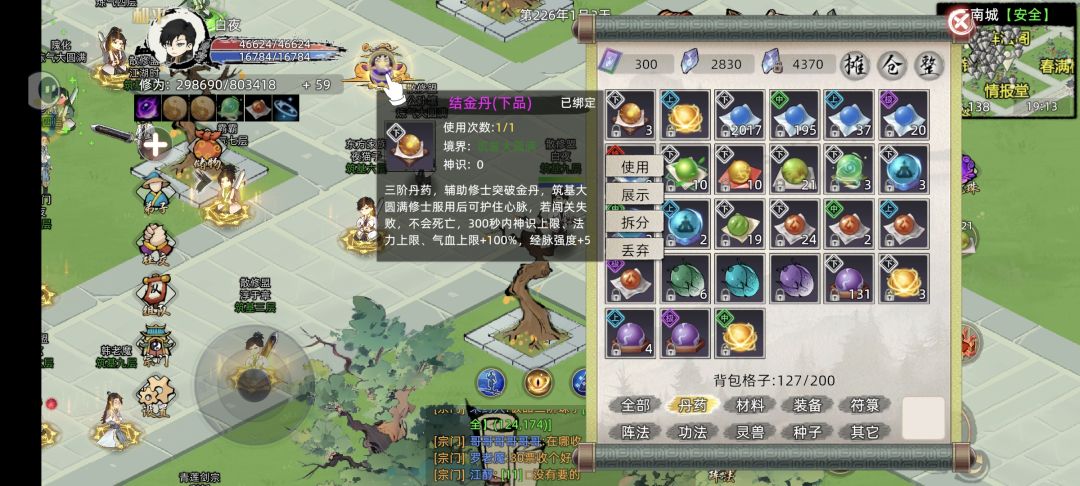7份保底规律还在 1