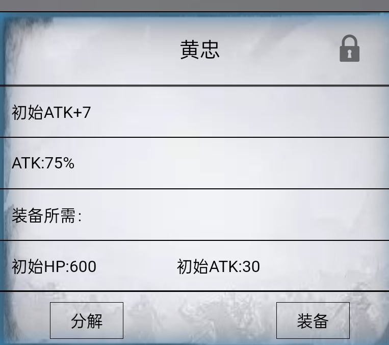 新手开局将魂如图,需要重开吗 2
