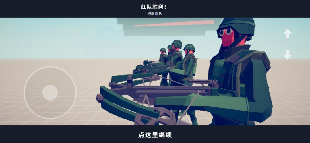 《穿甲箭》 2
