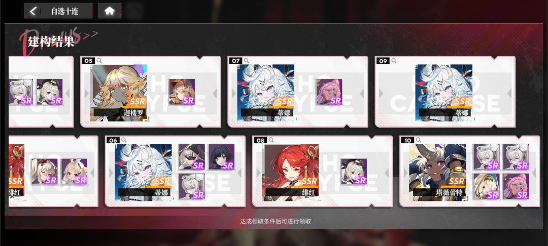 求大佬帮选择 2