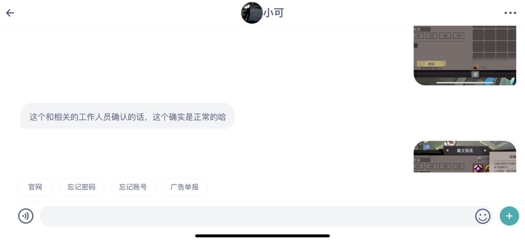 动态图片 4