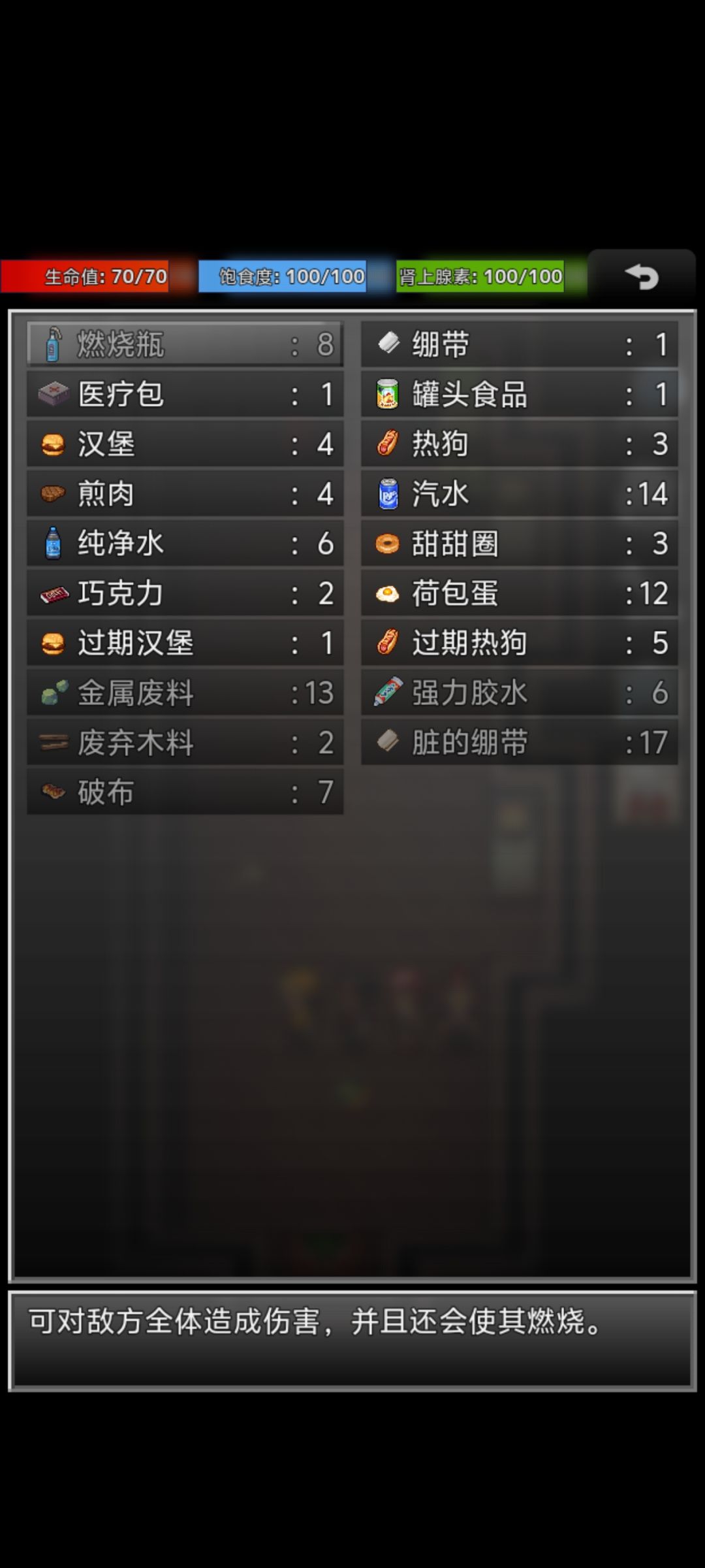 动态图片 3