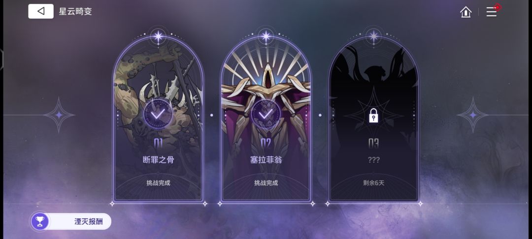 萌新问下这游戏不是说要分不同的三队么 1