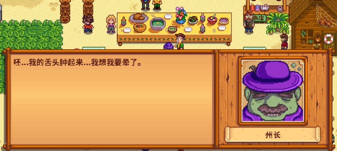 夏季盛宴 3