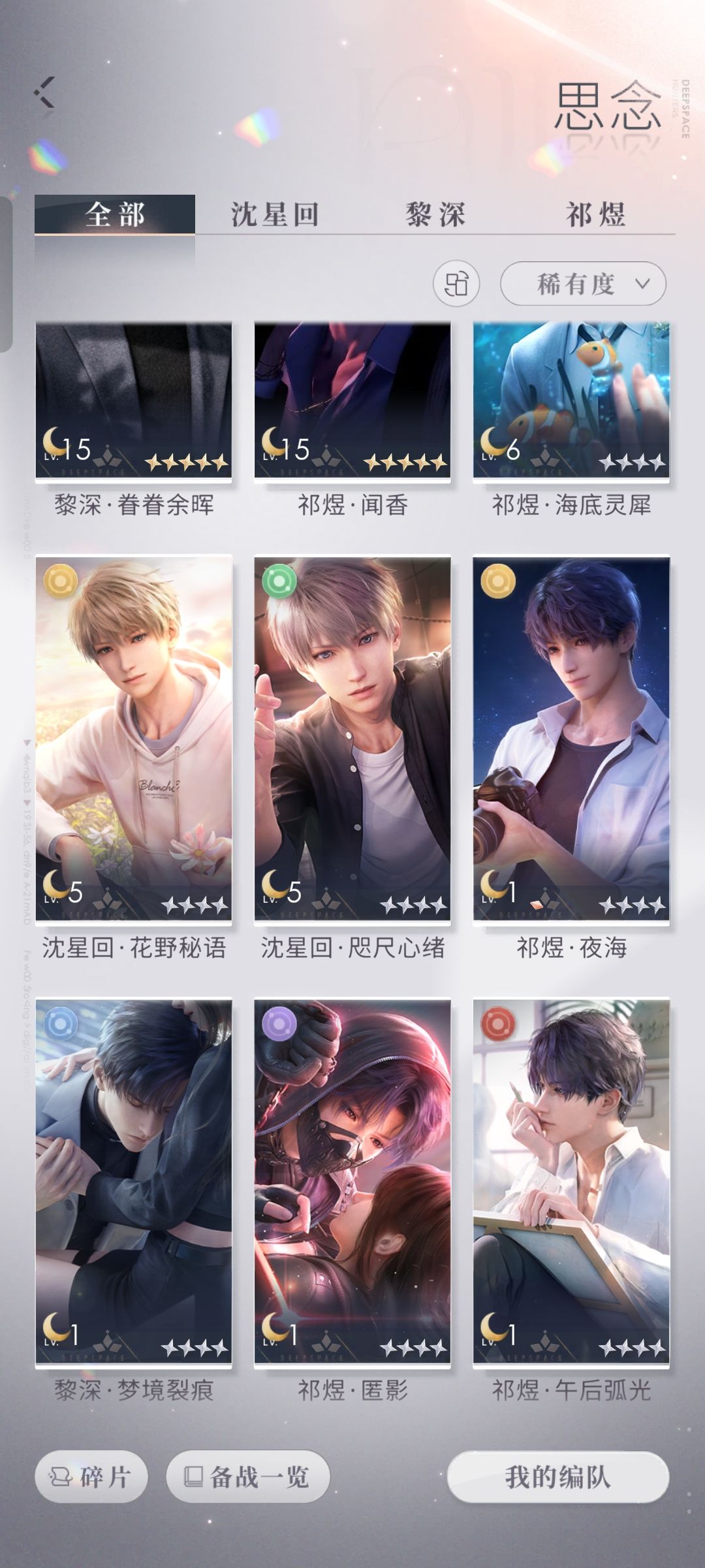 心梗了,全是月 1