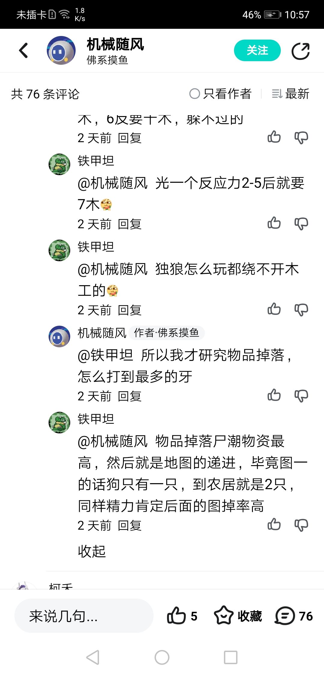 动态图片 17