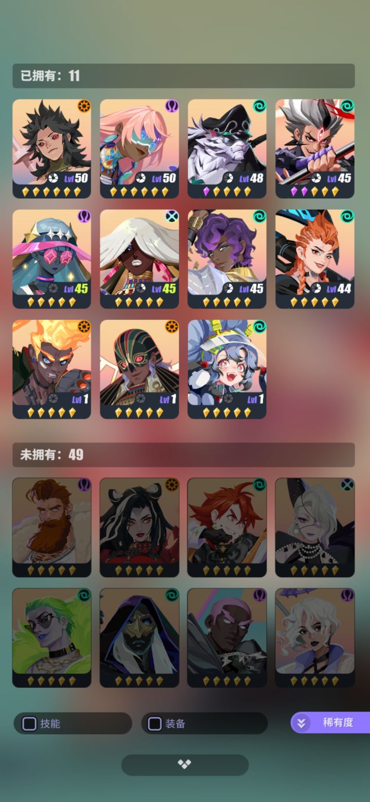 家人们,祈愿石换谁呀截图