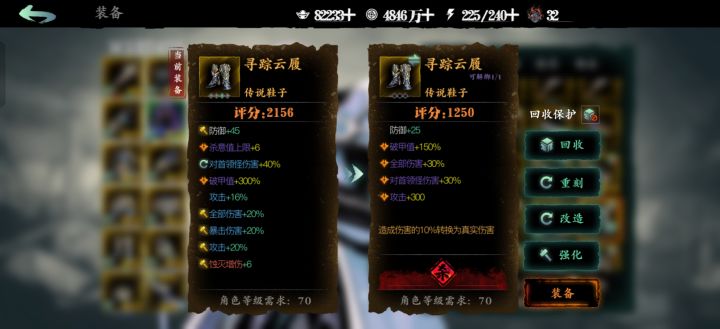 好东西,要的可以自取截图