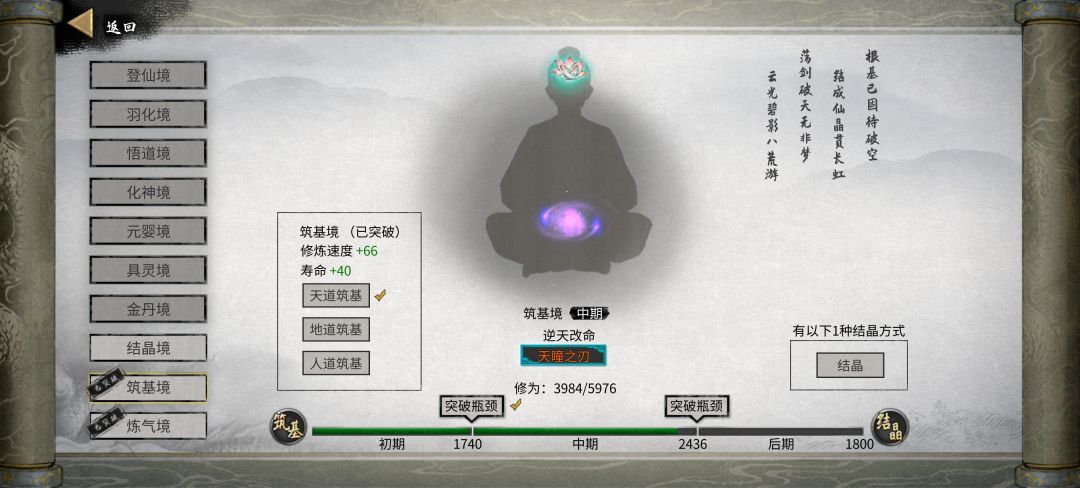 偷渡有什么用？ 2
