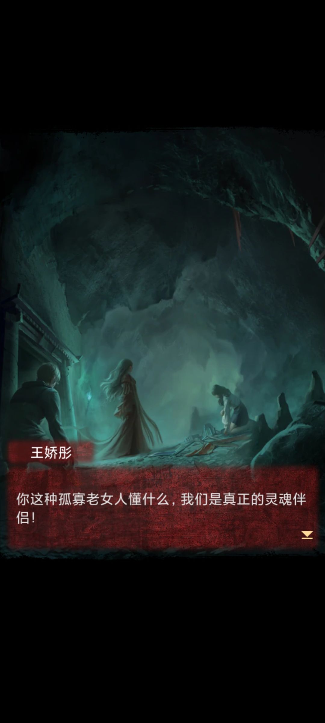 可怜莫黎一秒 3