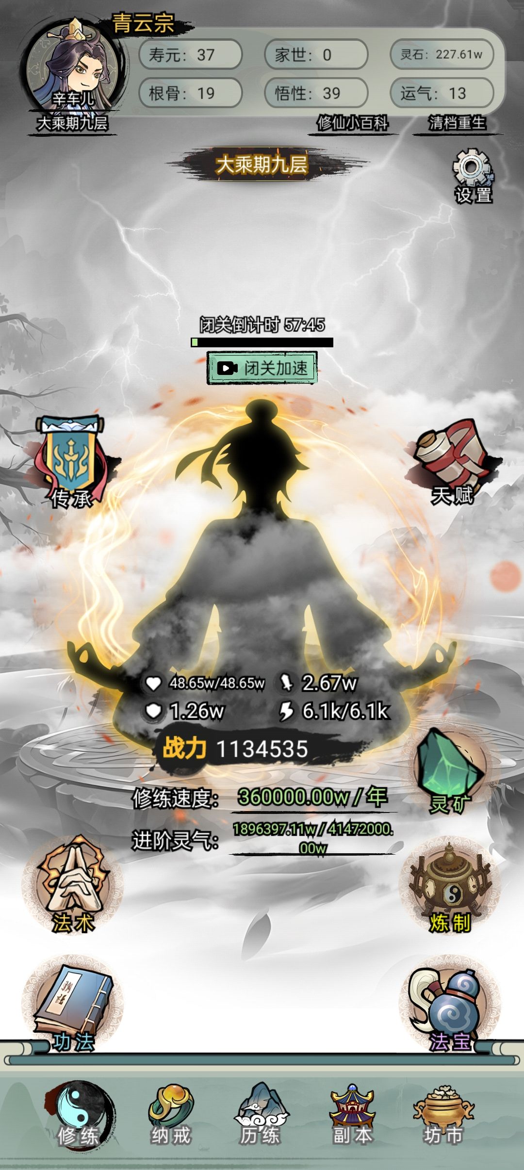 摸鱼玩玩是不错滴 1