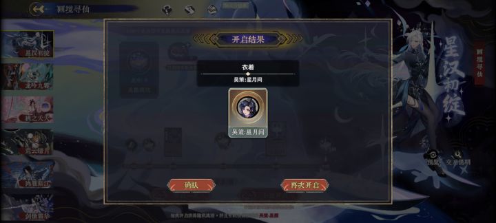 蛙趣,欧了,送的一发白捡个皮肤截图