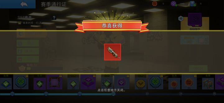 逆天!?截图