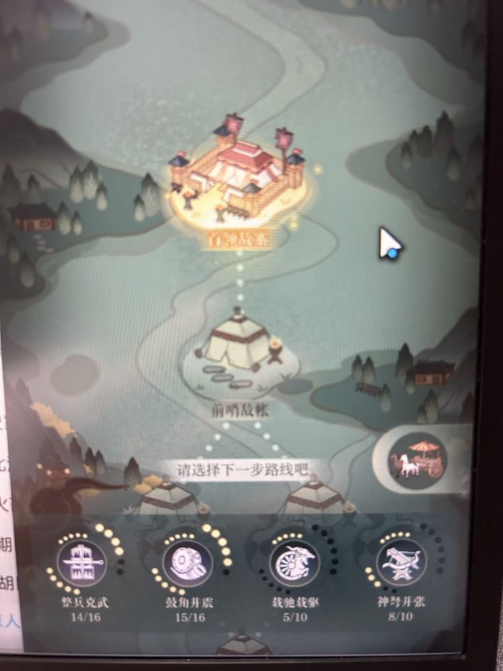 邺城绝望影像截图