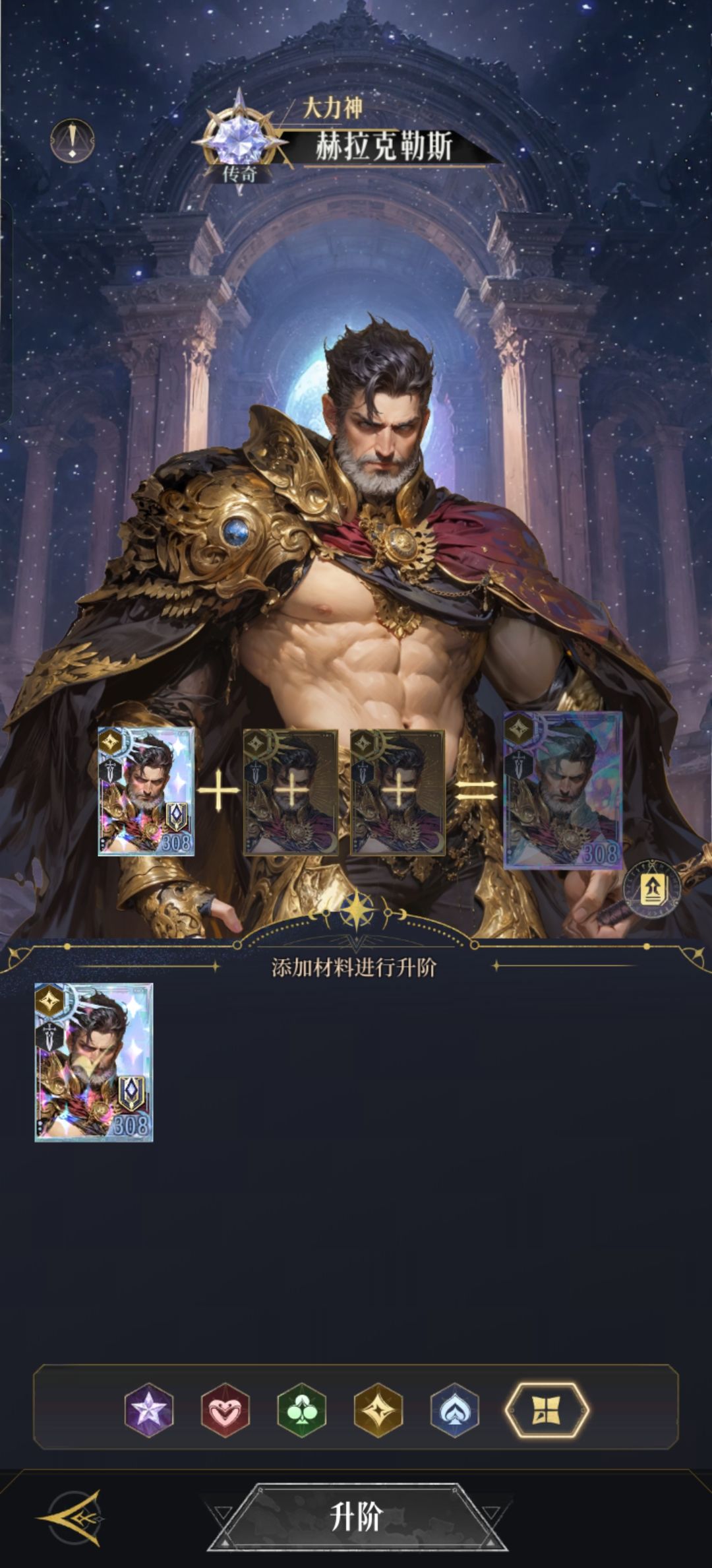 一坨 2