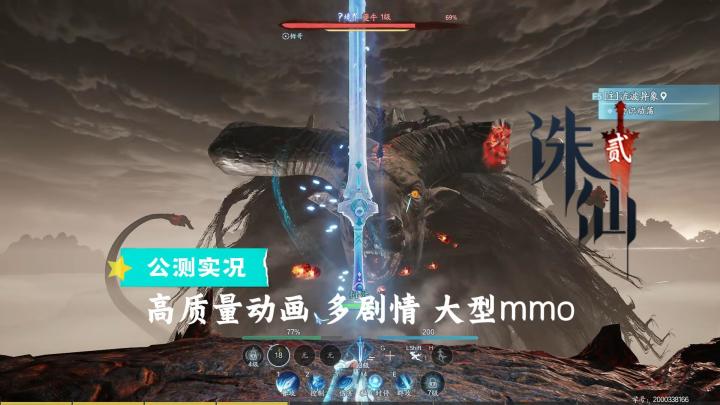 【诛仙2】公测试玩实况解说截图