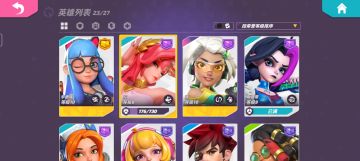 溢出能量转换、补给箱保底、头像更换