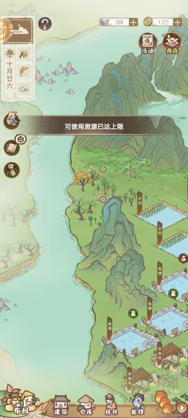 这个是啥意思截图