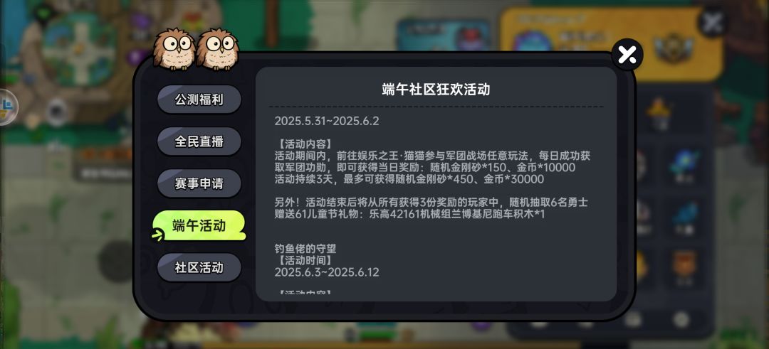 这活动糊弄谁整出来的 2