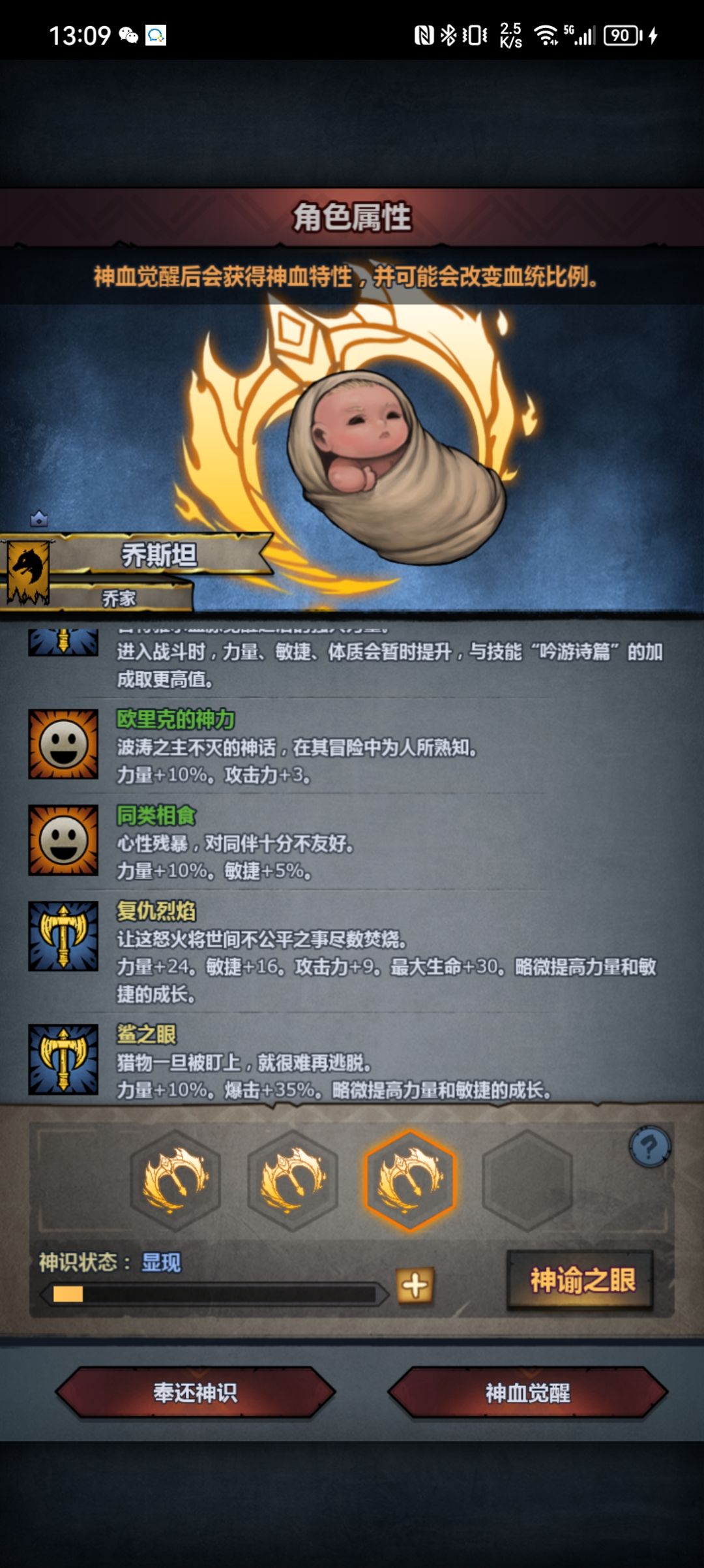 这个鲨复怎么样 2