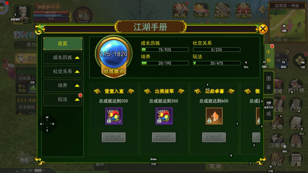 热江绿色版手游推荐，搬砖打金攻略，低门槛 3