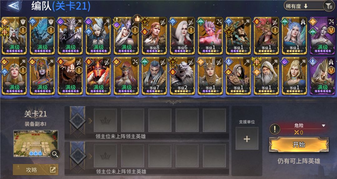 来个有缘人收了吧 5