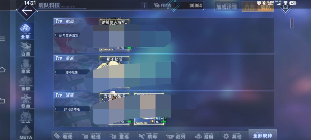 萌新 1