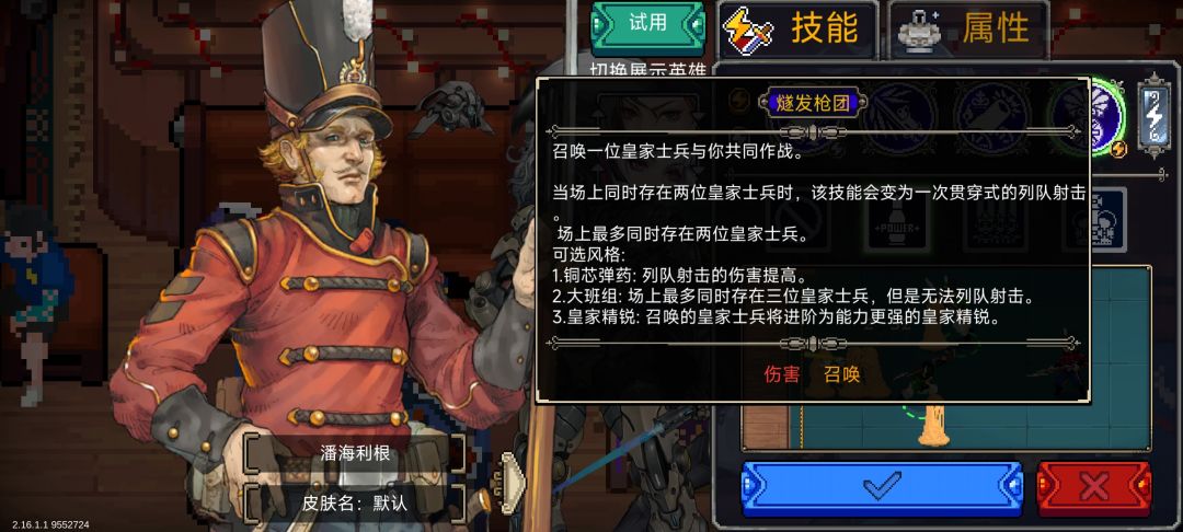 知道我经历了什么嘛? 3